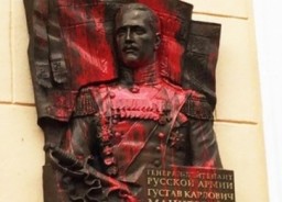 Совет в Петербурге признал установку памятной доски Маннергейму незаконной