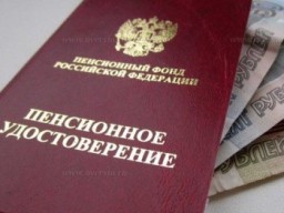 Минфин предлагает россиянам самостоятельно копить на пенсию