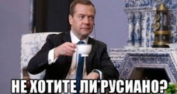 В Роспатент поступила заявка на регистрацию бренда «русиано»