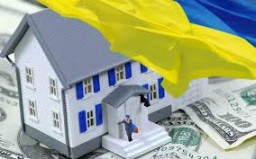 Покупка недвижимости за рубежом