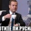 В Роспатент поступила заявка на регистрацию бренда «русиано»