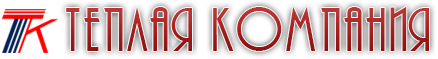 Проектирование котельных