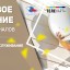Как смотреть TV почти бесплатно?