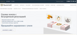 Очарование золотых украшений: вневременная элегантность и непреходящая ценность