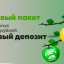 Разнообразие игровых тематик казино Фреш