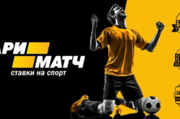 Ставки на волейбол с Париматч